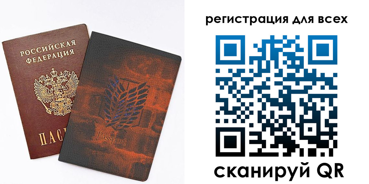 временная регистрация купить в Апатитах